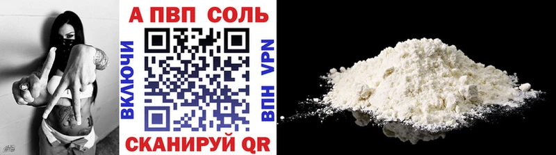 Alpha-PVP Crystall Таганрог