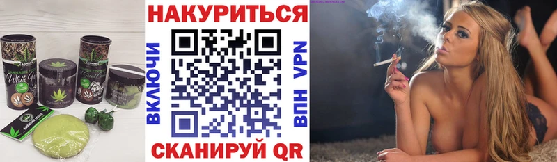 Купить закладки  Таганрог  Canna-Cookies марихуана 