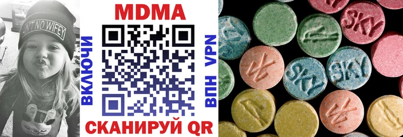 МДМА VHQ  Купить где  Таганрог 